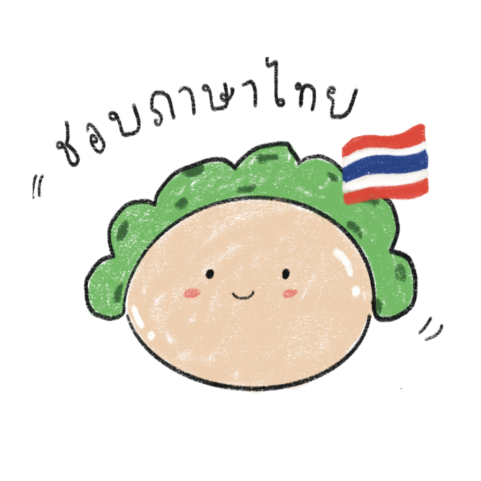 All-in-one Thai materials